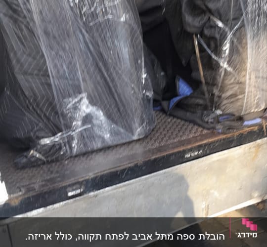 ריהוט עטוף בניילון על משאית הובלה